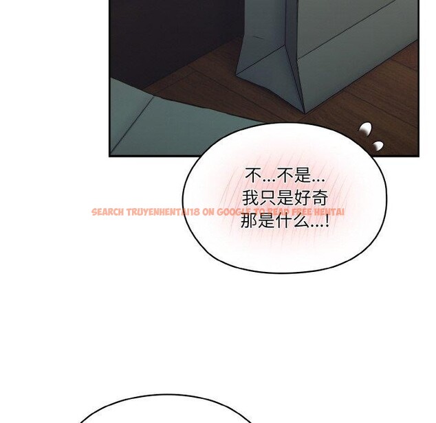 查看漫画請把女兒交給我/老大! 請把女兒交給我! - 第63話 - sayhentaiz.net中的3060742图片