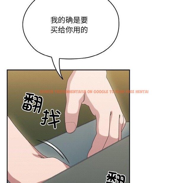 查看漫画請把女兒交給我/老大! 請把女兒交給我! - 第63話 - sayhentaiz.net中的3060743图片