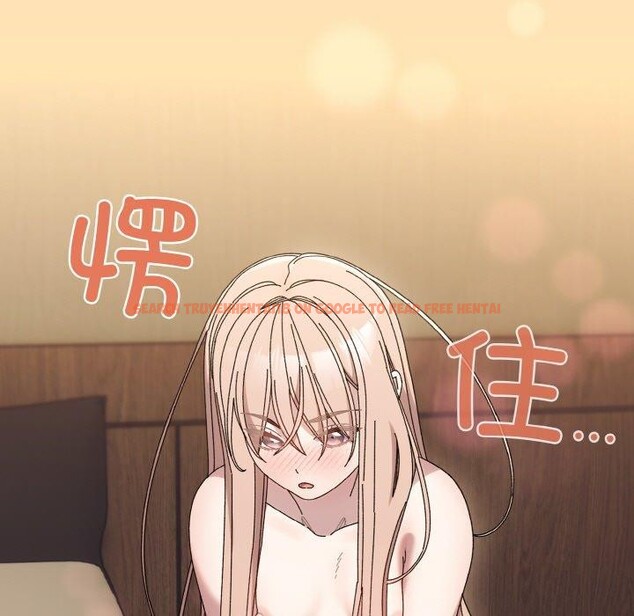 查看漫画請把女兒交給我/老大! 請把女兒交給我! - 第63話 - sayhentaiz.net中的3060747图片