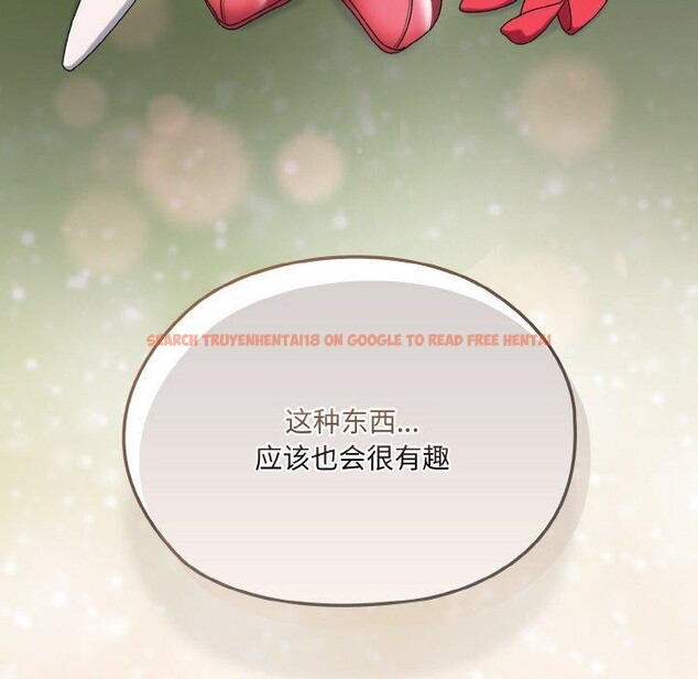 查看漫画請把女兒交給我/老大! 請把女兒交給我! - 第63話 - sayhentaiz.net中的3060749图片
