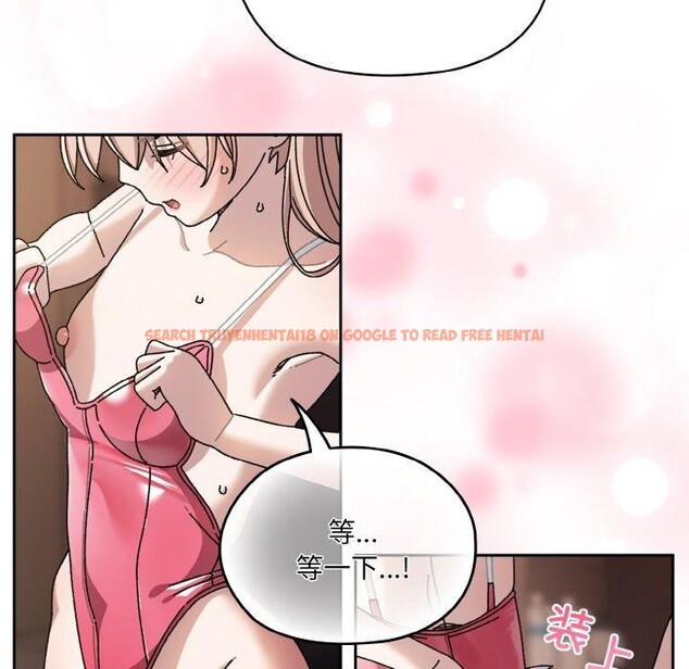 查看漫画請把女兒交給我/老大! 請把女兒交給我! - 第64話 - sayhentaiz.net中的3086999图片