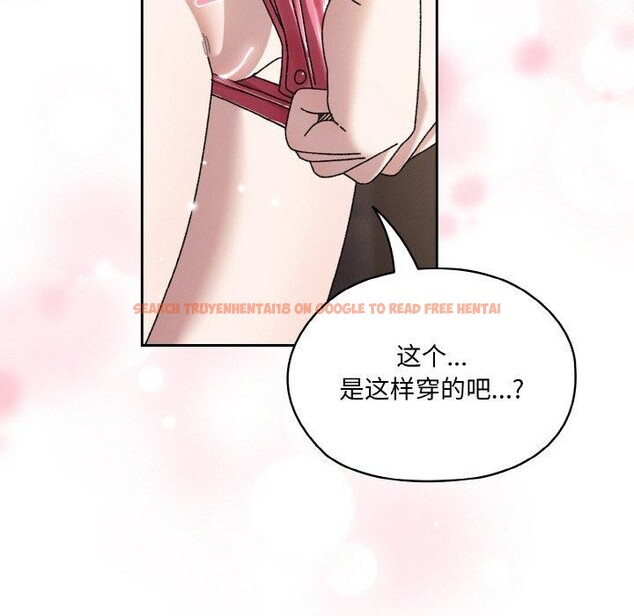 查看漫画請把女兒交給我/老大! 請把女兒交給我! - 第64話 - sayhentaiz.net中的3087001图片