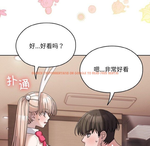 查看漫画請把女兒交給我/老大! 請把女兒交給我! - 第64話 - sayhentaiz.net中的3087007图片