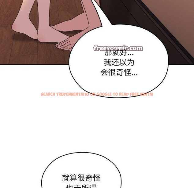 查看漫画請把女兒交給我/老大! 請把女兒交給我! - 第64話 - sayhentaiz.net中的3087009图片