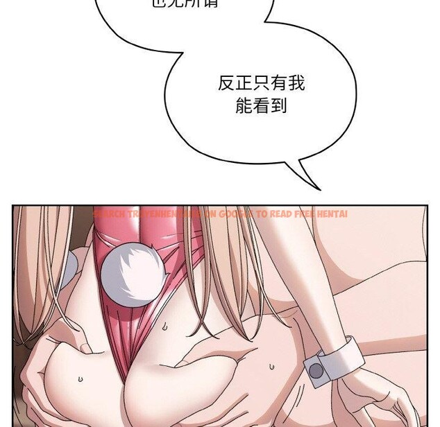 查看漫画請把女兒交給我/老大! 請把女兒交給我! - 第64話 - sayhentaiz.net中的3087010图片