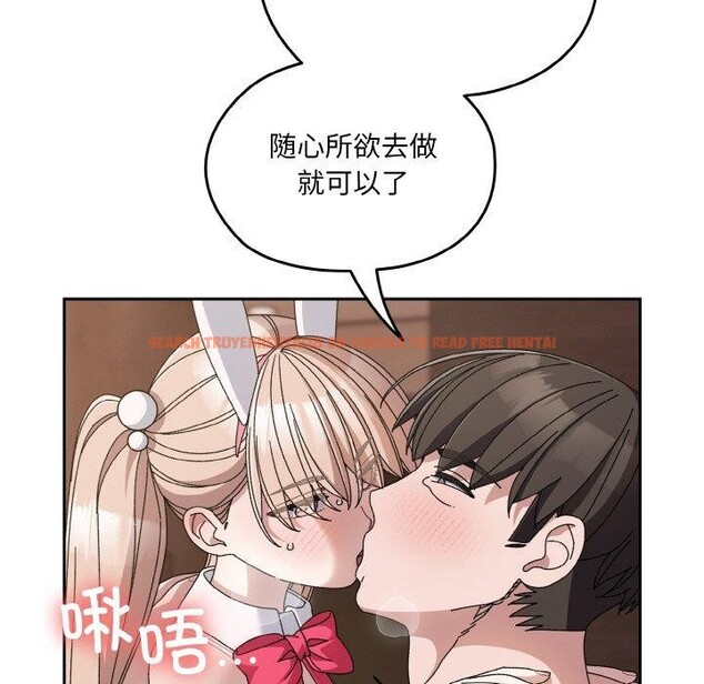 查看漫画請把女兒交給我/老大! 請把女兒交給我! - 第64話 - sayhentaiz.net中的3087012图片