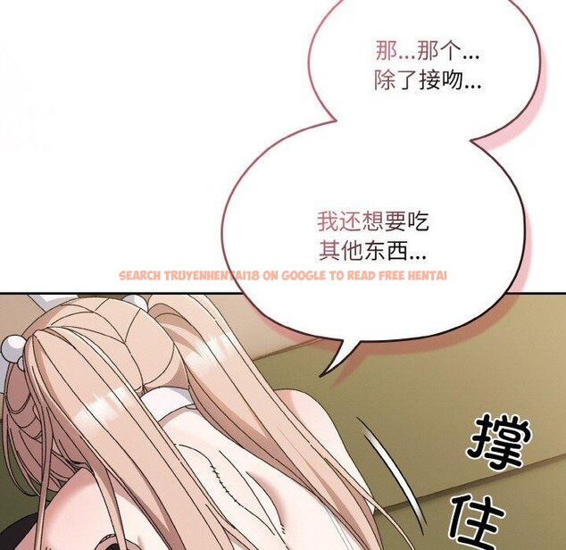 查看漫画請把女兒交給我/老大! 請把女兒交給我! - 第64話 - sayhentaiz.net中的3087019图片