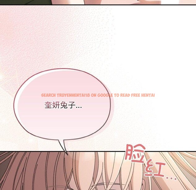 查看漫画請把女兒交給我/老大! 請把女兒交給我! - 第64話 - sayhentaiz.net中的3087021图片