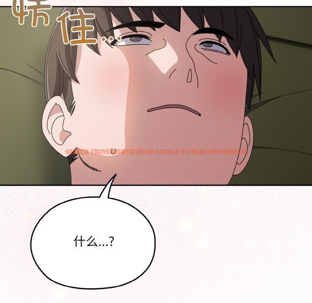 查看漫画請把女兒交給我/老大! 請把女兒交給我! - 第64話 - sayhentaiz.net中的3087023图片