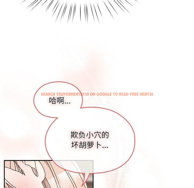 查看漫画請把女兒交給我/老大! 請把女兒交給我! - 第64話 - sayhentaiz.net中的3087032图片