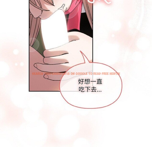 查看漫画請把女兒交給我/老大! 請把女兒交給我! - 第64話 - sayhentaiz.net中的3087035图片