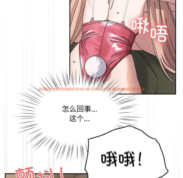 查看漫画請把女兒交給我/老大! 請把女兒交給我! - 第64話 - sayhentaiz.net中的3087037图片