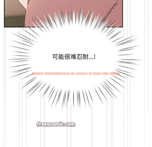 查看漫画請把女兒交給我/老大! 請把女兒交給我! - 第64話 - sayhentaiz.net中的3087039图片