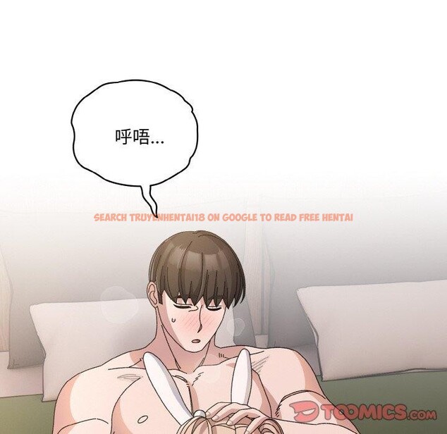 查看漫画請把女兒交給我/老大! 請把女兒交給我! - 第64話 - sayhentaiz.net中的3087042图片