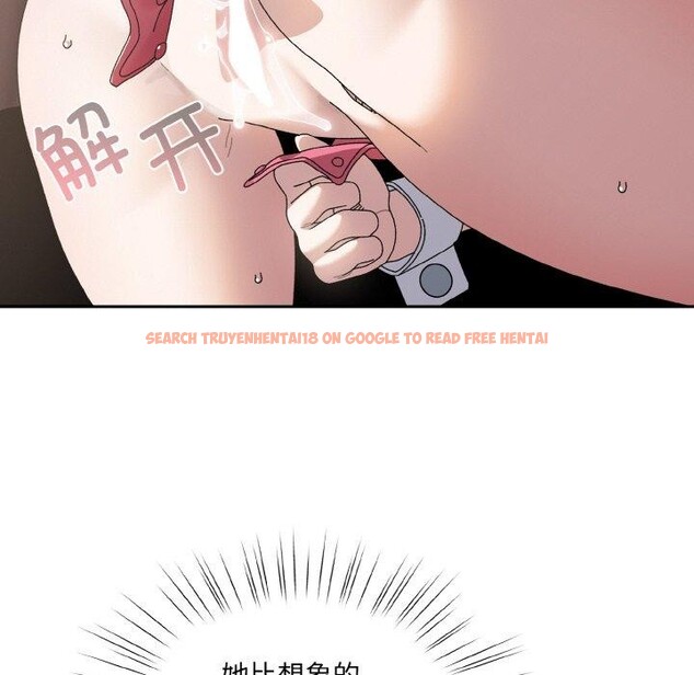 查看漫画請把女兒交給我/老大! 請把女兒交給我! - 第64話 - sayhentaiz.net中的3087049图片