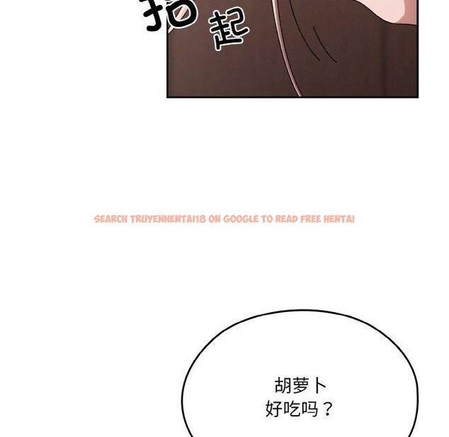 查看漫画請把女兒交給我/老大! 請把女兒交給我! - 第64話 - sayhentaiz.net中的3087056图片