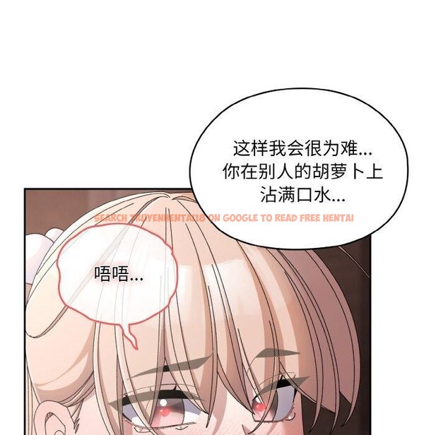 查看漫画請把女兒交給我/老大! 請把女兒交給我! - 第64話 - sayhentaiz.net中的3087059图片