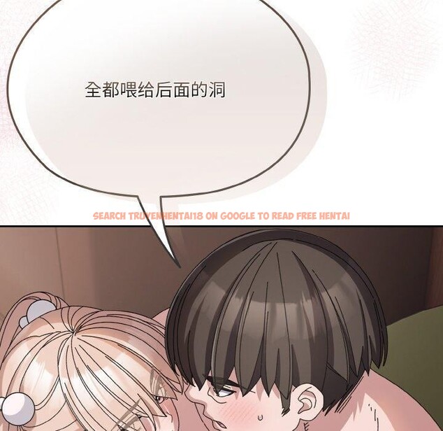 查看漫画請把女兒交給我/老大! 請把女兒交給我! - 第64話 - sayhentaiz.net中的3087064图片