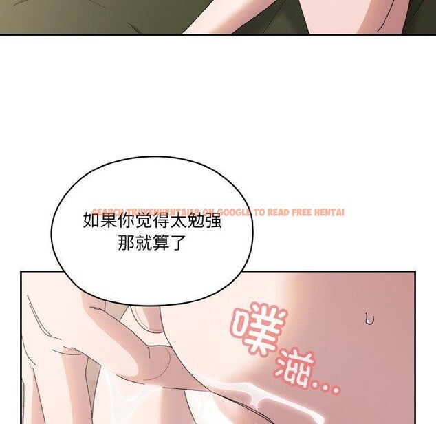 查看漫画請把女兒交給我/老大! 請把女兒交給我! - 第64話 - sayhentaiz.net中的3087066图片