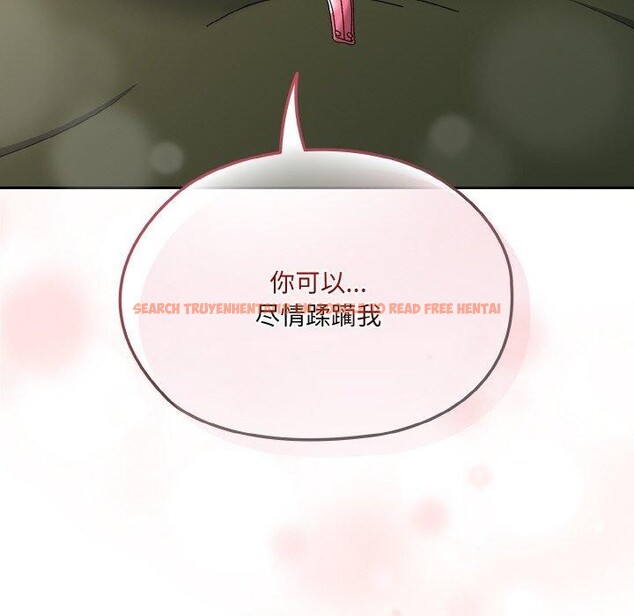 查看漫画請把女兒交給我/老大! 請把女兒交給我! - 第64話 - sayhentaiz.net中的3087070图片
