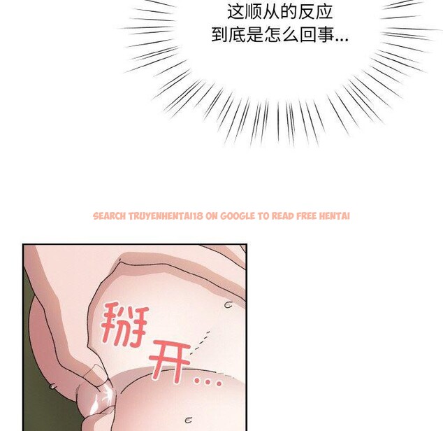 查看漫画請把女兒交給我/老大! 請把女兒交給我! - 第64話 - sayhentaiz.net中的3087073图片