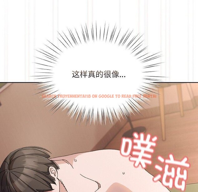 查看漫画請把女兒交給我/老大! 請把女兒交給我! - 第64話 - sayhentaiz.net中的3087076图片