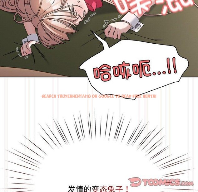 查看漫画請把女兒交給我/老大! 請把女兒交給我! - 第64話 - sayhentaiz.net中的3087078图片