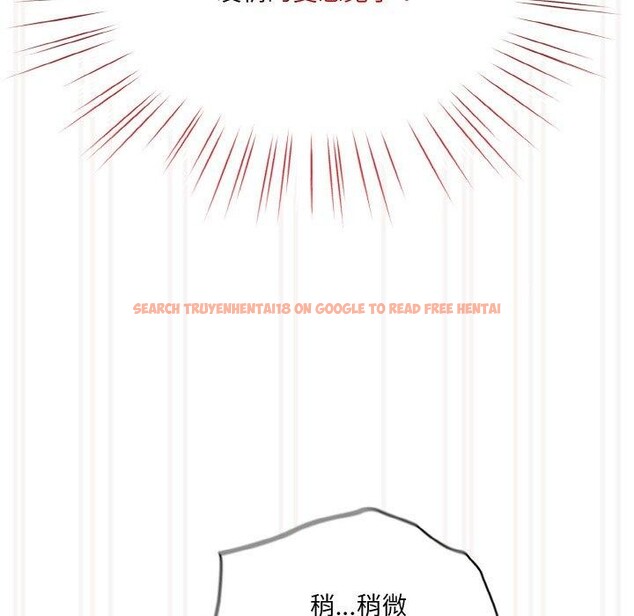 查看漫画請把女兒交給我/老大! 請把女兒交給我! - 第64話 - sayhentaiz.net中的3087079图片