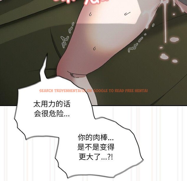 查看漫画請把女兒交給我/老大! 請把女兒交給我! - 第64話 - sayhentaiz.net中的3087081图片