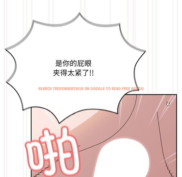 查看漫画請把女兒交給我/老大! 請把女兒交給我! - 第64話 - sayhentaiz.net中的3087082图片
