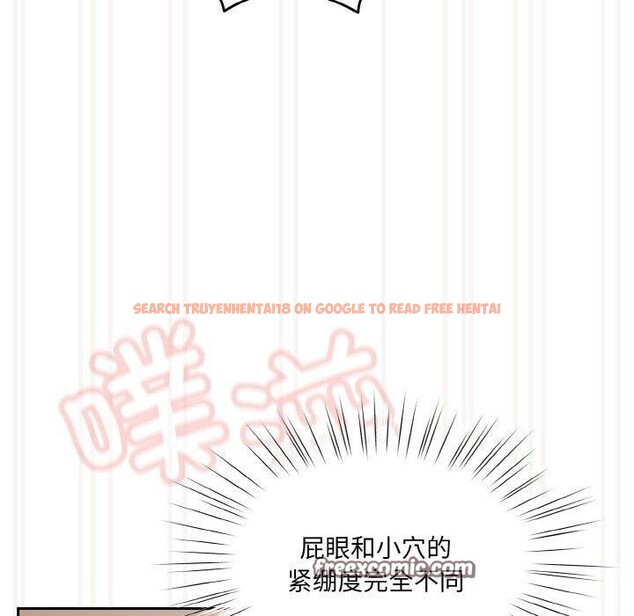 查看漫画請把女兒交給我/老大! 請把女兒交給我! - 第64話 - sayhentaiz.net中的3087084图片