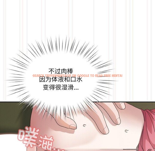 查看漫画請把女兒交給我/老大! 請把女兒交給我! - 第64話 - sayhentaiz.net中的3087088图片