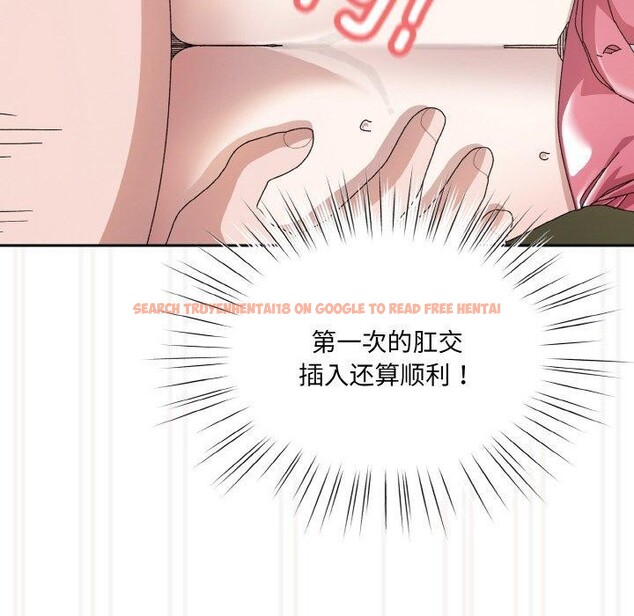 查看漫画請把女兒交給我/老大! 請把女兒交給我! - 第64話 - sayhentaiz.net中的3087090图片
