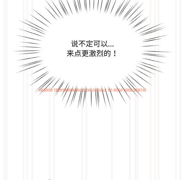 查看漫画請把女兒交給我/老大! 請把女兒交給我! - 第64話 - sayhentaiz.net中的3087093图片