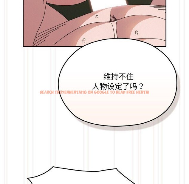 查看漫画請把女兒交給我/老大! 請把女兒交給我! - 第64話 - sayhentaiz.net中的3087100图片