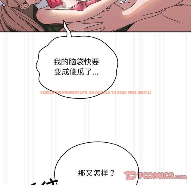 查看漫画請把女兒交給我/老大! 請把女兒交給我! - 第64話 - sayhentaiz.net中的3087105图片