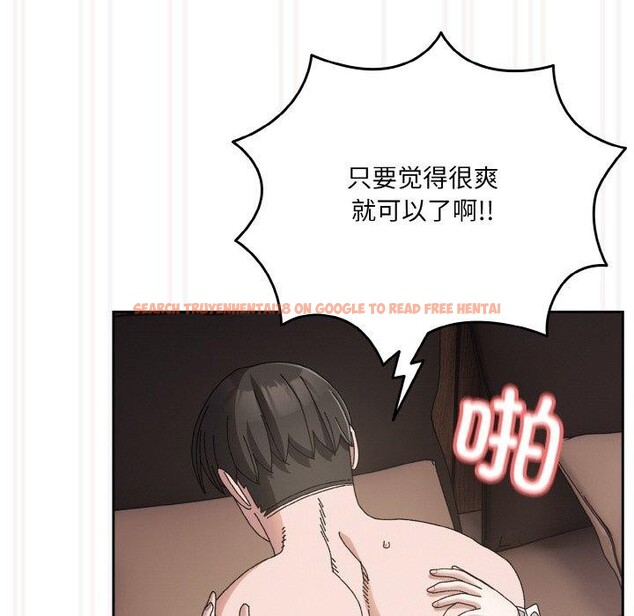 查看漫画請把女兒交給我/老大! 請把女兒交給我! - 第64話 - sayhentaiz.net中的3087107图片