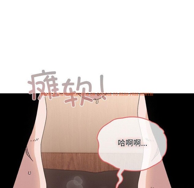 查看漫画請把女兒交給我/老大! 請把女兒交給我! - 第64話 - sayhentaiz.net中的3087125图片