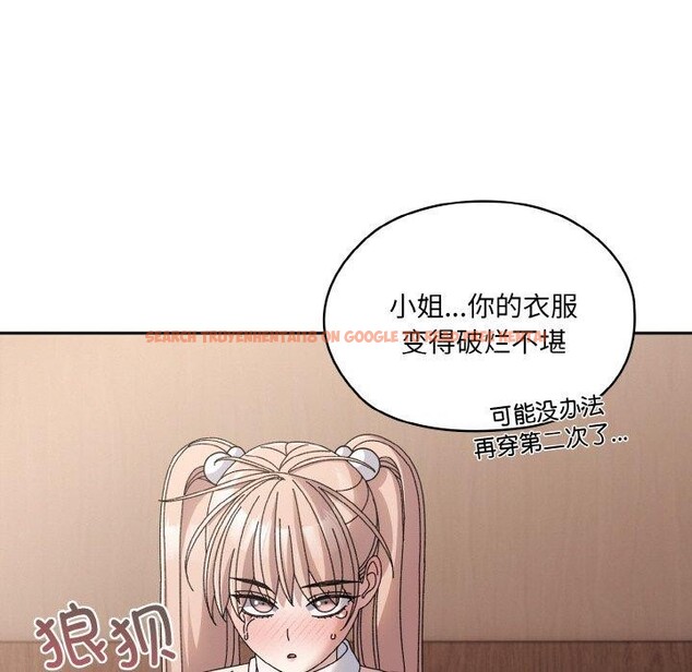 查看漫画請把女兒交給我/老大! 請把女兒交給我! - 第64話 - sayhentaiz.net中的3087130图片