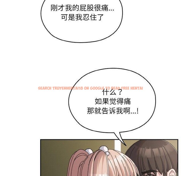查看漫画請把女兒交給我/老大! 請把女兒交給我! - 第64話 - sayhentaiz.net中的3087134图片
