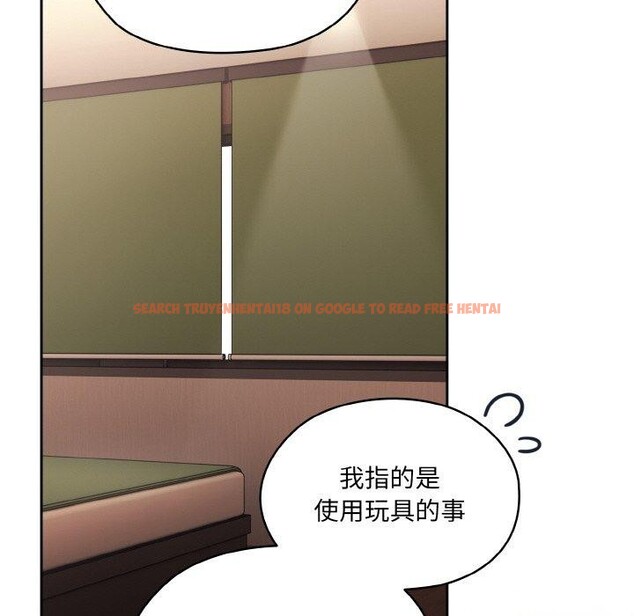 查看漫画請把女兒交給我/老大! 請把女兒交給我! - 第64話 - sayhentaiz.net中的3087137图片