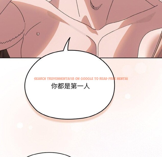 查看漫画請把女兒交給我/老大! 請把女兒交給我! - 第64話 - sayhentaiz.net中的3087140图片