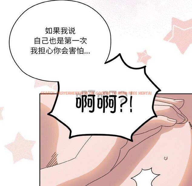 查看漫画請把女兒交給我/老大! 請把女兒交給我! - 第64話 - sayhentaiz.net中的3087143图片