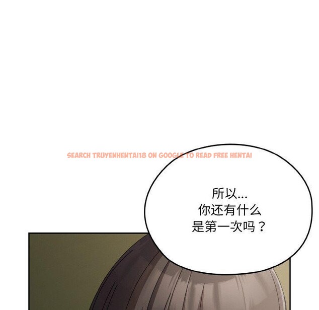 查看漫画請把女兒交給我/老大! 請把女兒交給我! - 第64話 - sayhentaiz.net中的3087148图片