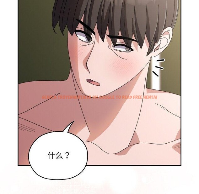 查看漫画請把女兒交給我/老大! 請把女兒交給我! - 第64話 - sayhentaiz.net中的3087149图片
