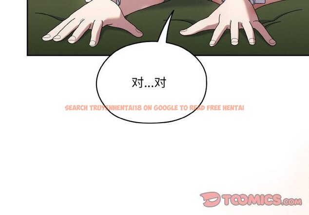 查看漫画請把女兒交給我/老大! 請把女兒交給我! - 第65話 - sayhentaiz.net中的3111300图片
