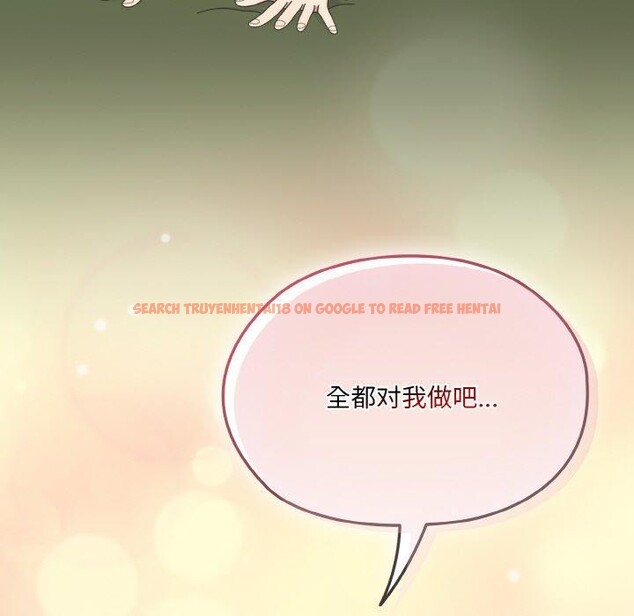 查看漫画請把女兒交給我/老大! 請把女兒交給我! - 第65話 - sayhentaiz.net中的3111303图片