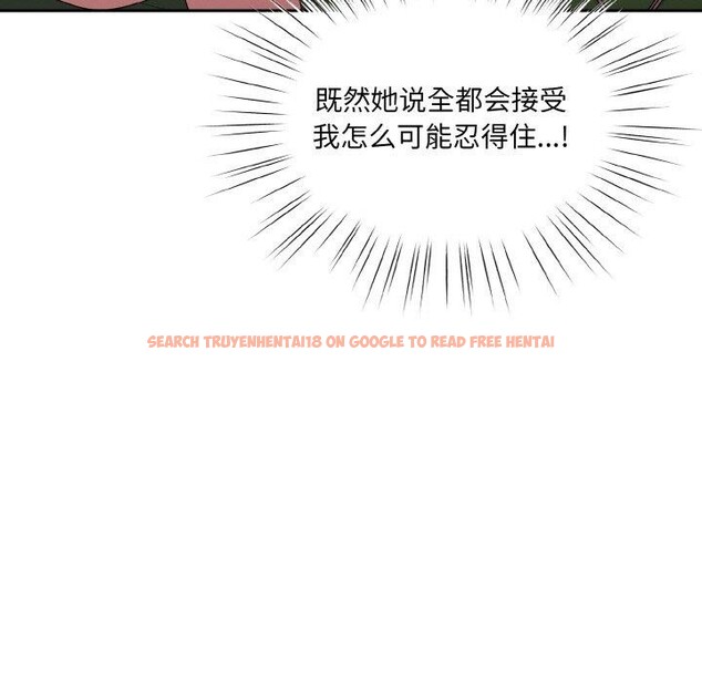 查看漫画請把女兒交給我/老大! 請把女兒交給我! - 第65話 - sayhentaiz.net中的3111309图片