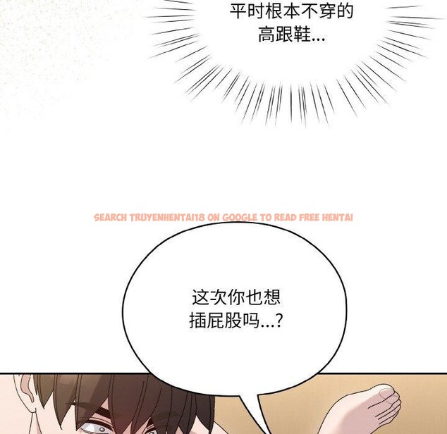 查看漫画請把女兒交給我/老大! 請把女兒交給我! - 第65話 - sayhentaiz.net中的3111313图片