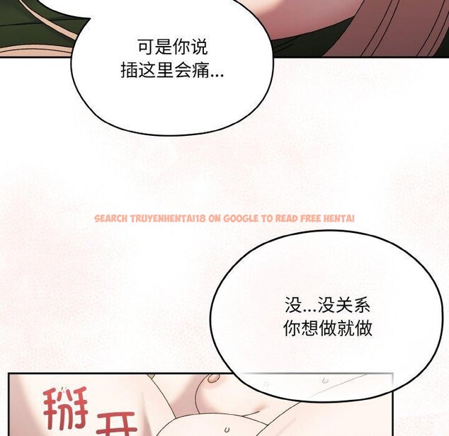 查看漫画請把女兒交給我/老大! 請把女兒交給我! - 第65話 - sayhentaiz.net中的3111315图片